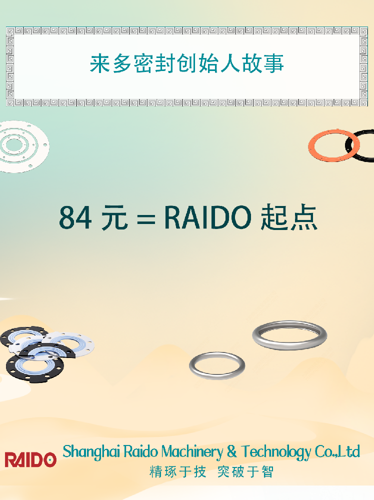 1760018550133876.png 84元故事.png